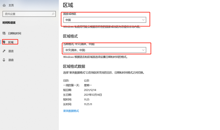 sw工程图线条颜色设置